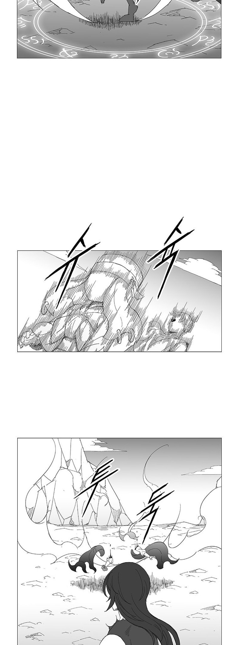 Read Wind Sword chapter 127 image 3 on Lezhin