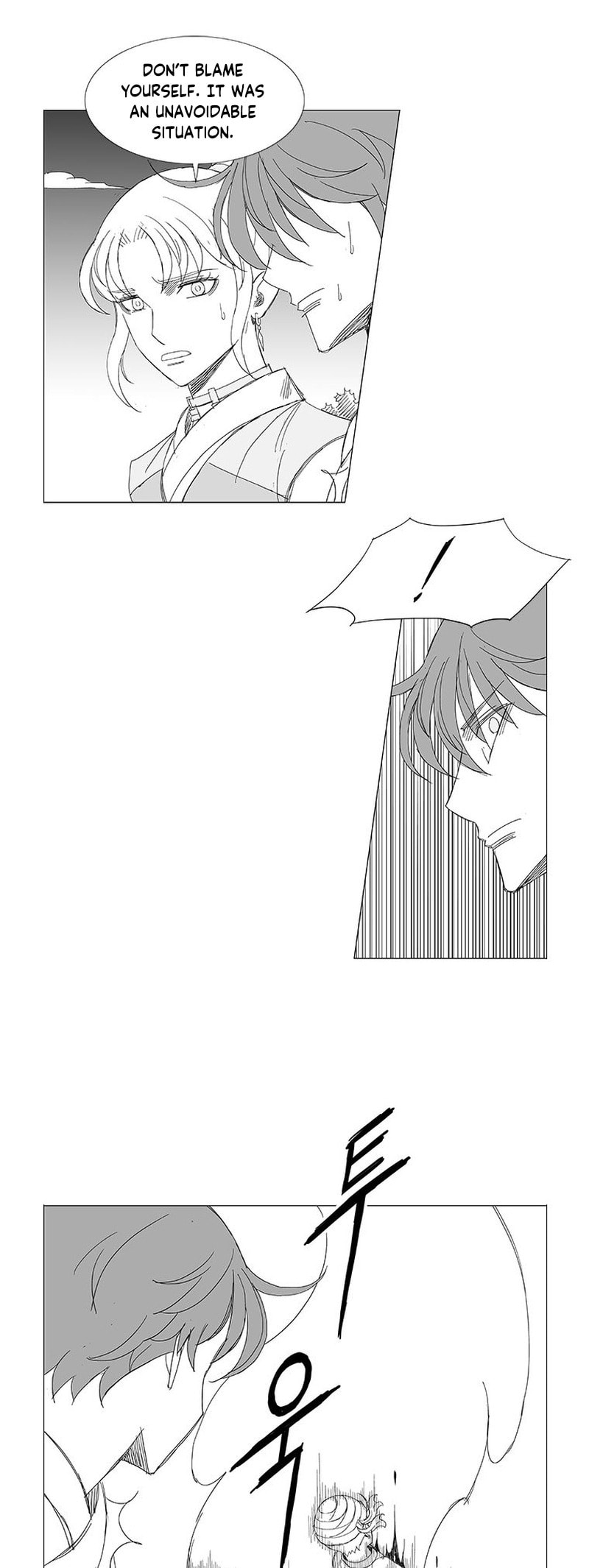 Read Wind Sword chapter 127 image 8 on Lezhin