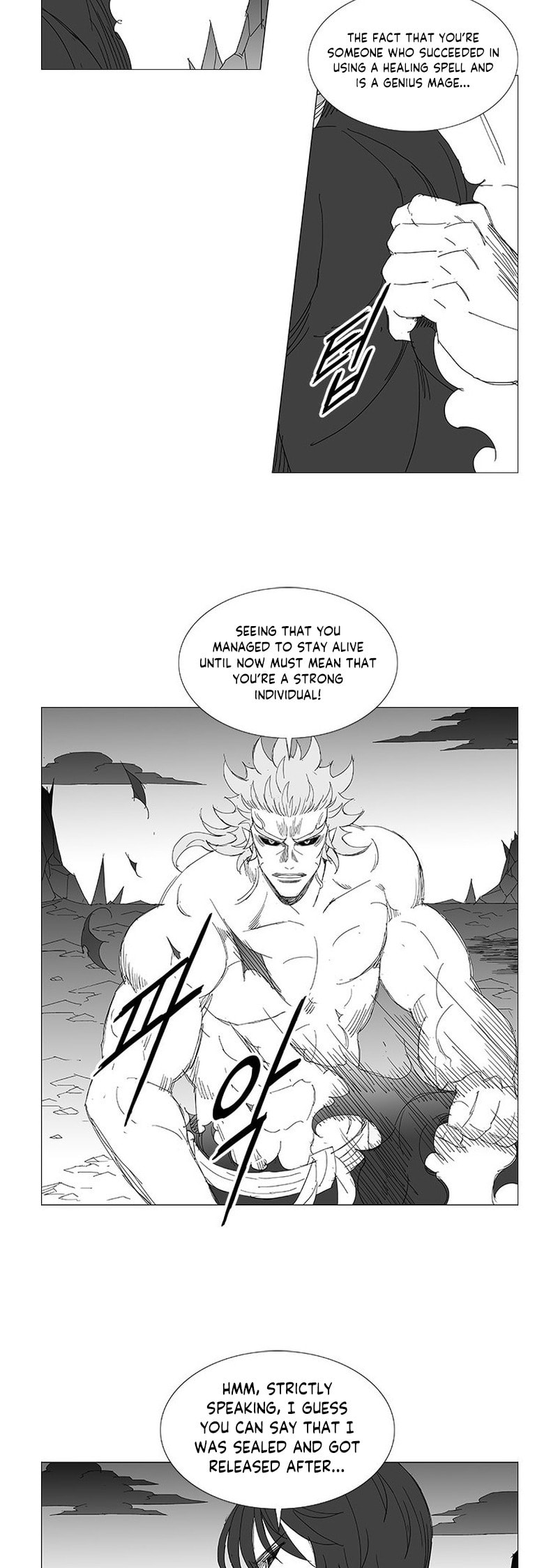 Read Wind Sword chapter 129 image 5 on Lezhin