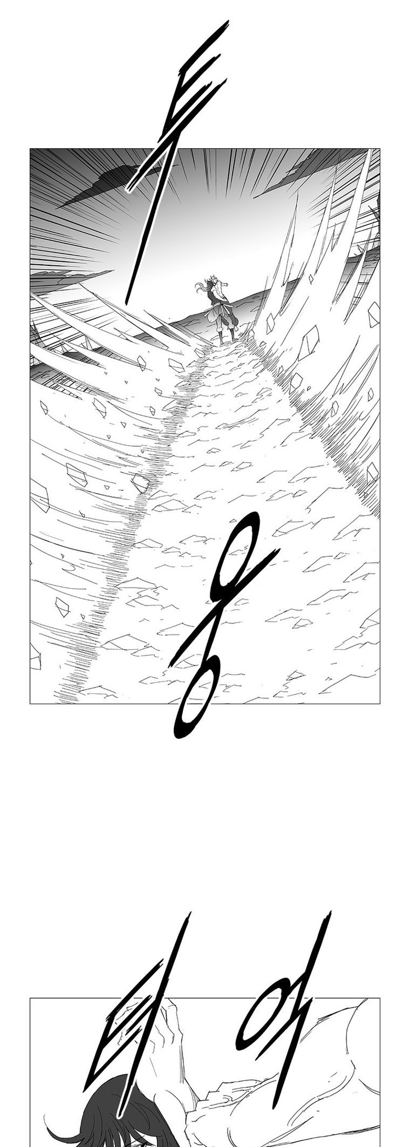 Read Wind Sword chapter 129 image 8 on Lezhin