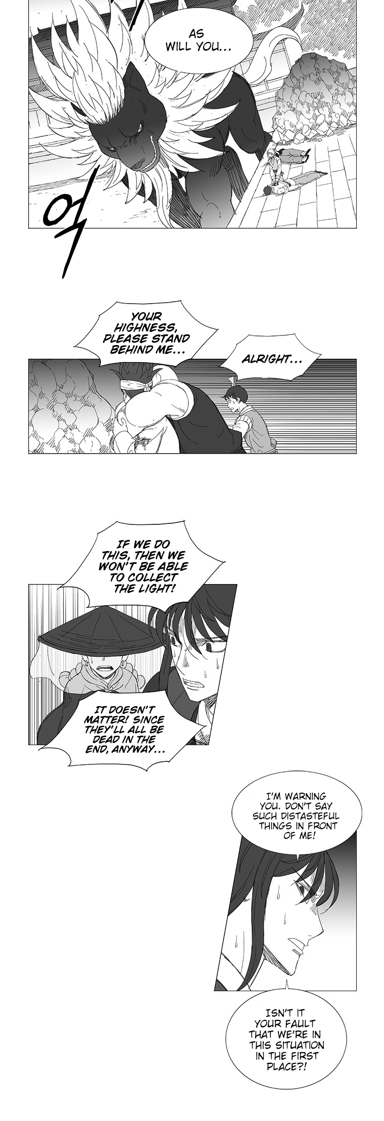 Read Wind Sword chapter 14 image 6 on Lezhin