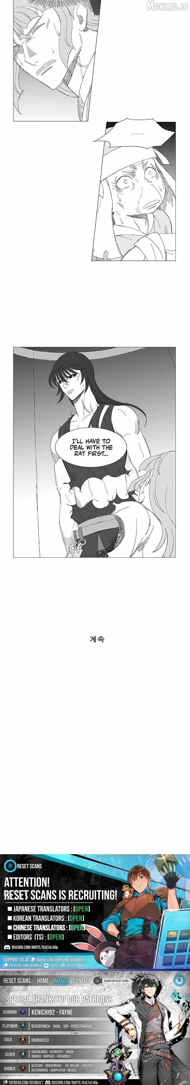 Read Wind Sword chapter 146 image 7 on Lezhin