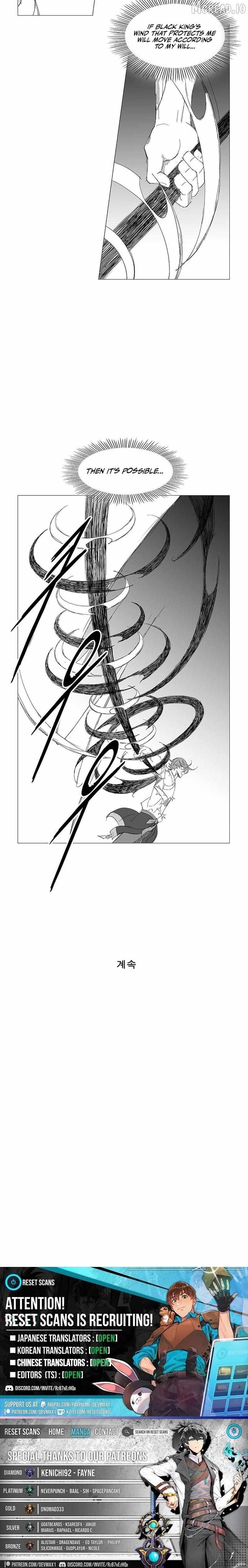 Read Wind Sword chapter 147 image 7 on Lezhin