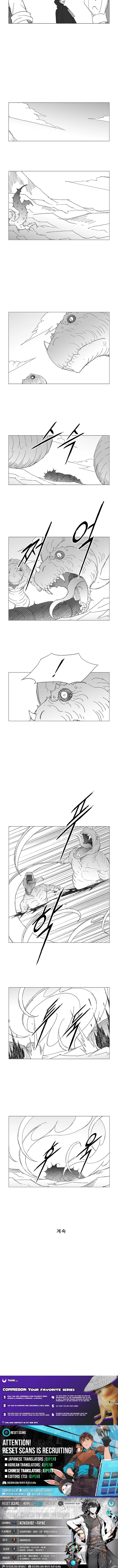Read Wind Sword chapter 153 image 8 on Lezhin