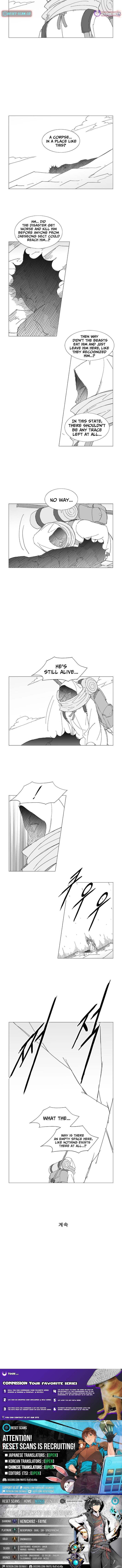Read Wind Sword chapter 154 image 4 on Lezhin