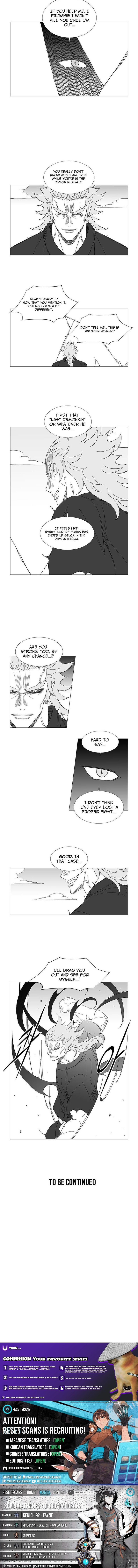 Read Wind Sword chapter 155 image 4 on Lezhin
