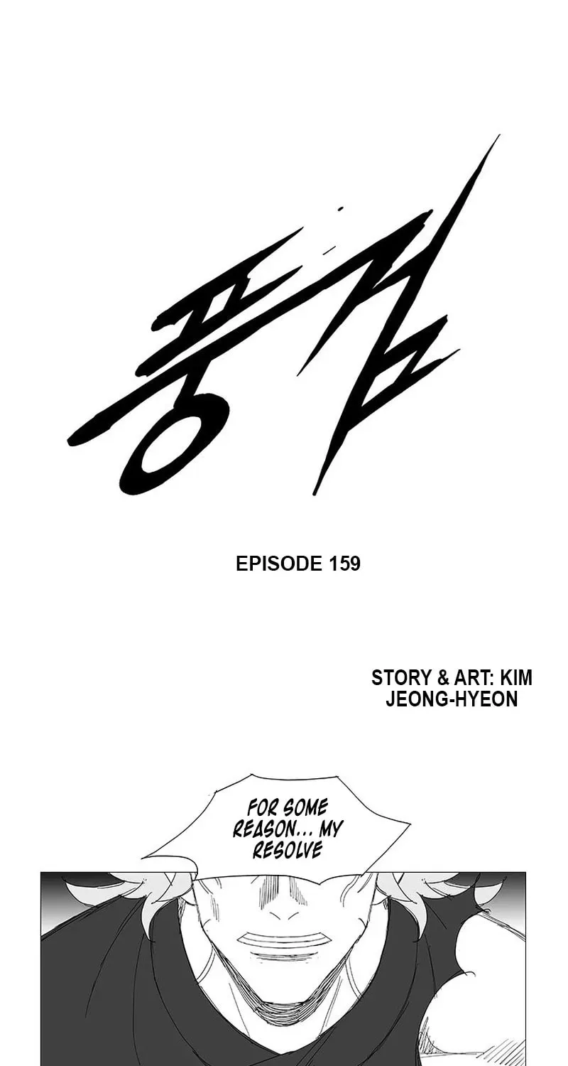 Read Wind Sword chapter 158 image 1 on Lezhin