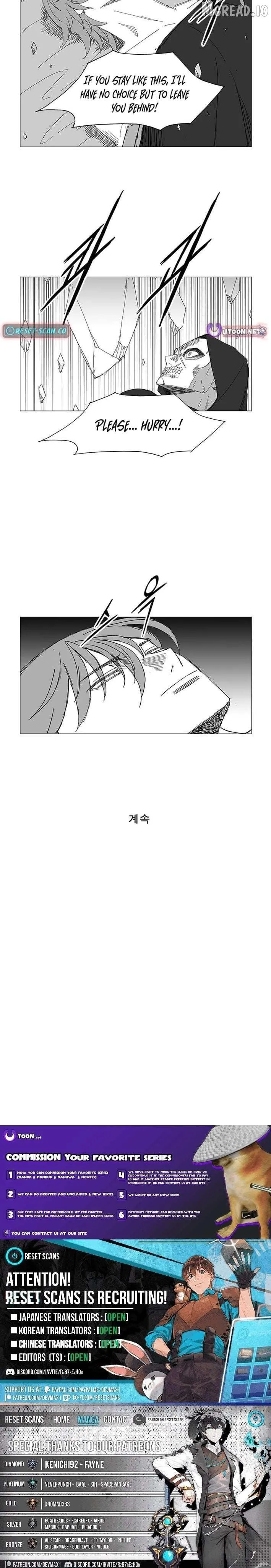 Read Wind Sword chapter 161 image 5 on Lezhin