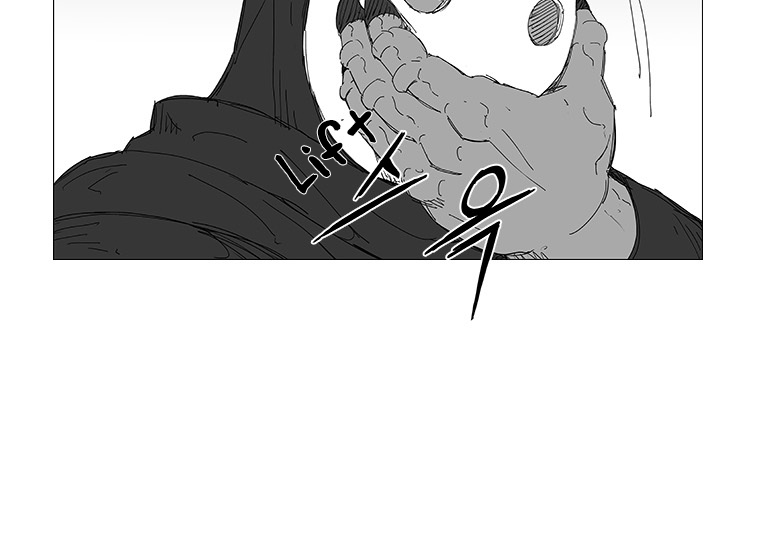 Read Wind Sword chapter 21 image 14 on Lezhin
