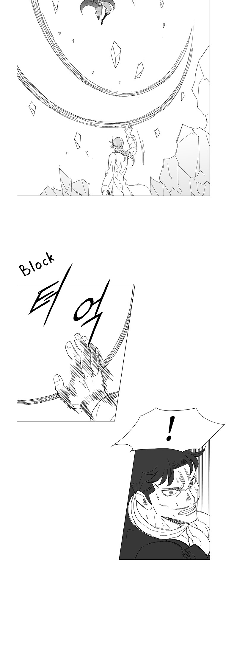 Read Wind Sword chapter 25 image 4 on Lezhin