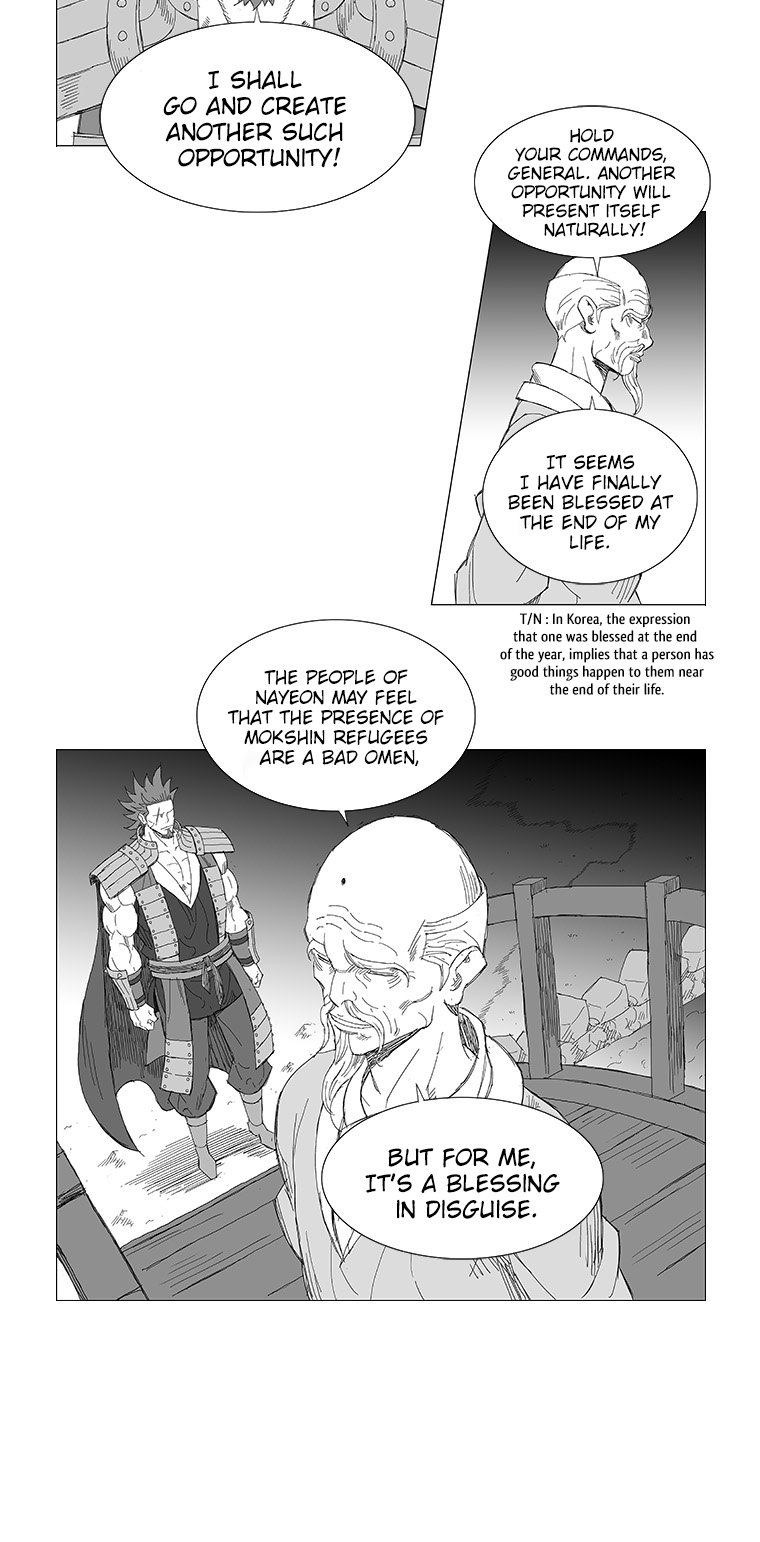 Read Wind Sword chapter 3 image 12 on Lezhin
