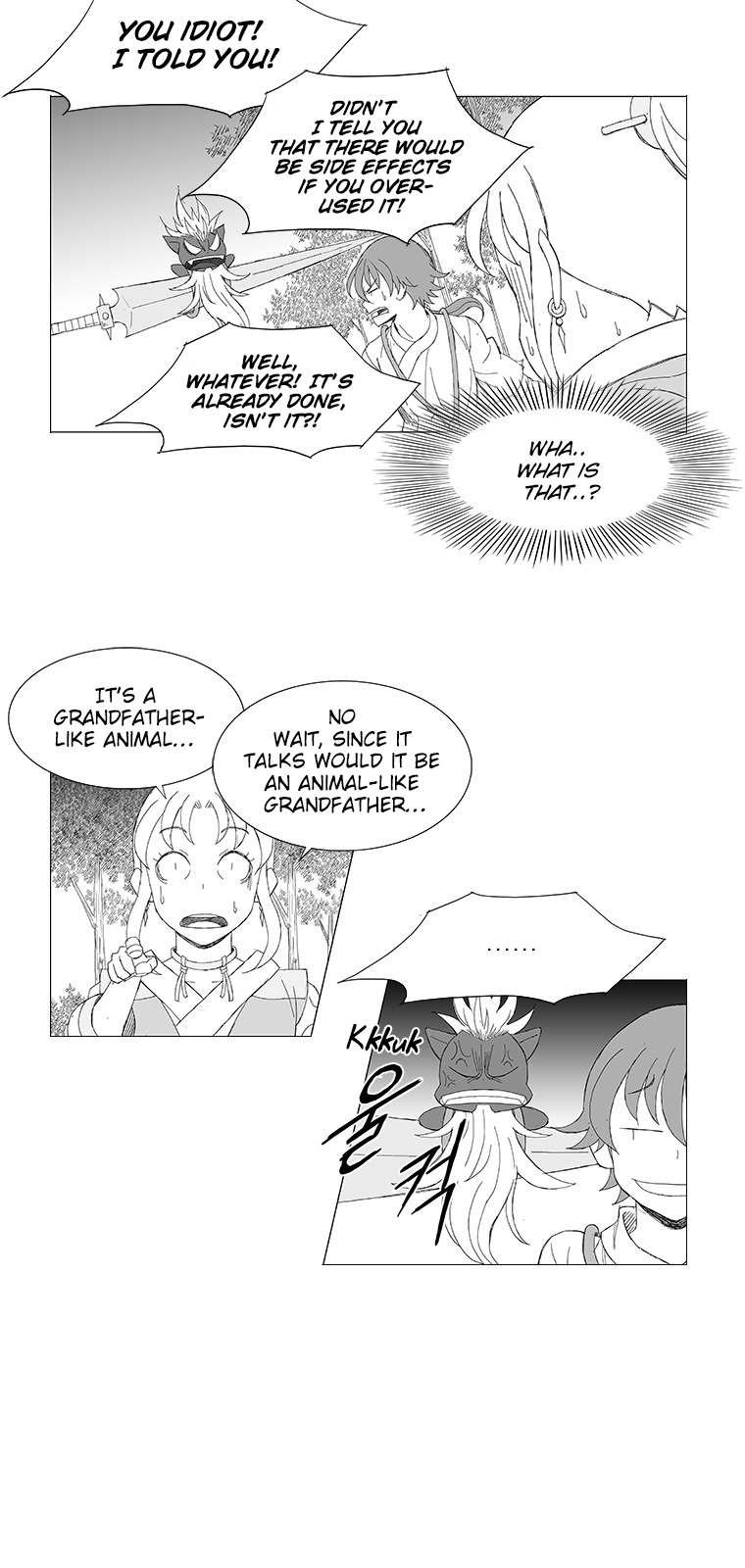 Read Wind Sword chapter 3 image 6 on Lezhin