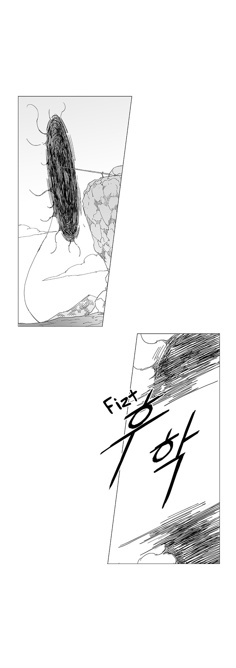 Read Wind Sword chapter 33 image 12 on Lezhin