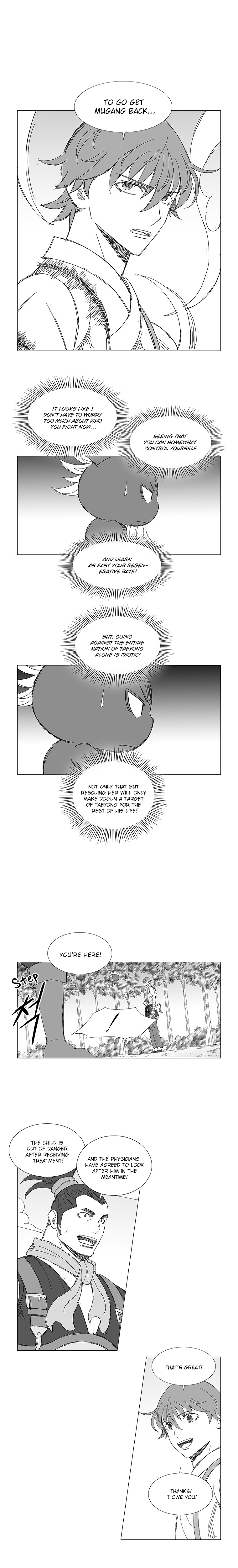 Read Wind Sword chapter 33 image 3 on Lezhin