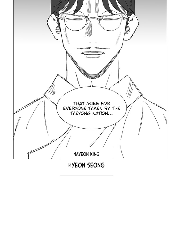 Read Wind Sword chapter 34 image 12 on Lezhin