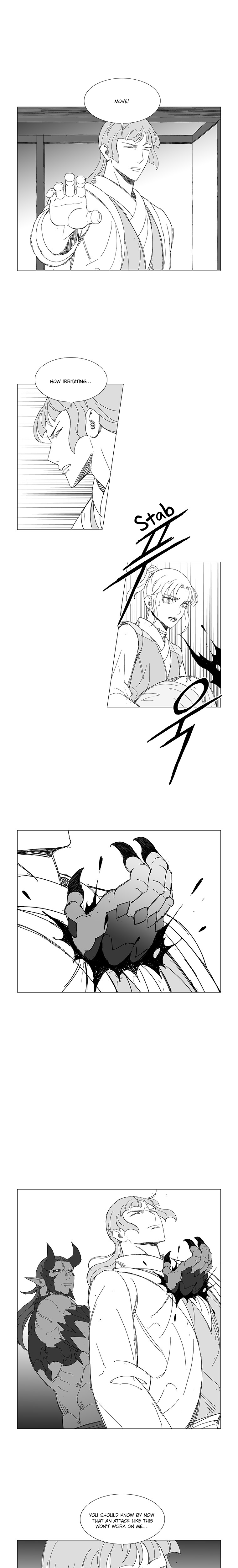 Read Wind Sword chapter 37 image 15 on Lezhin