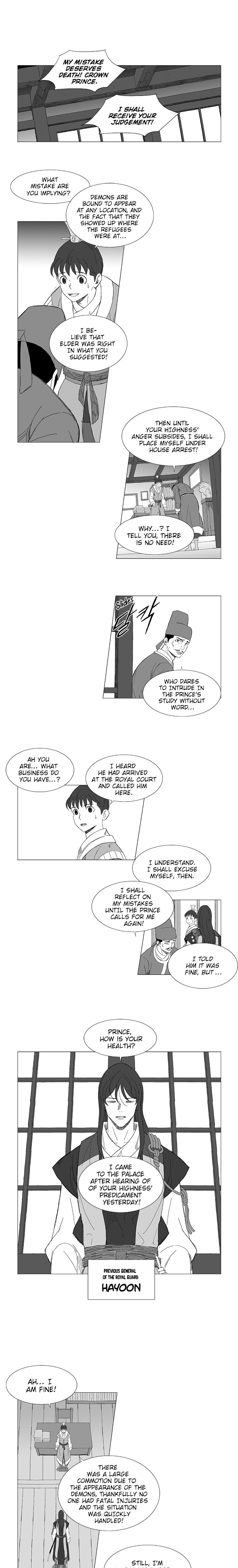 Read Wind Sword chapter 4 image 3 on Lezhin