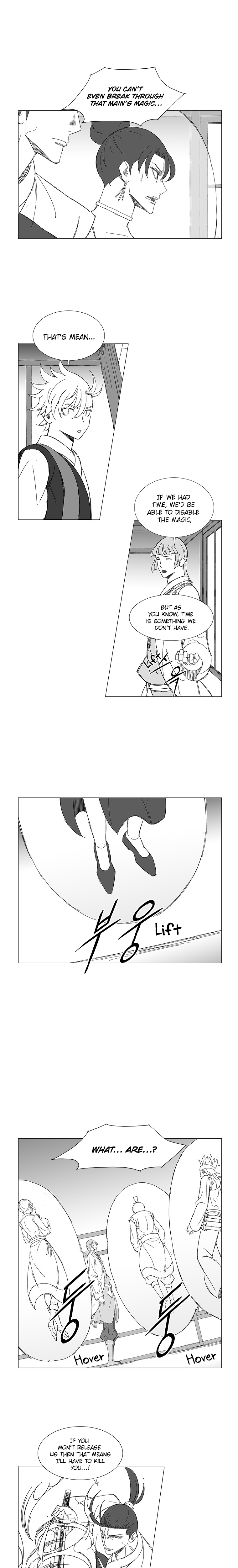 Read Wind Sword chapter 41 image 3 on Lezhin