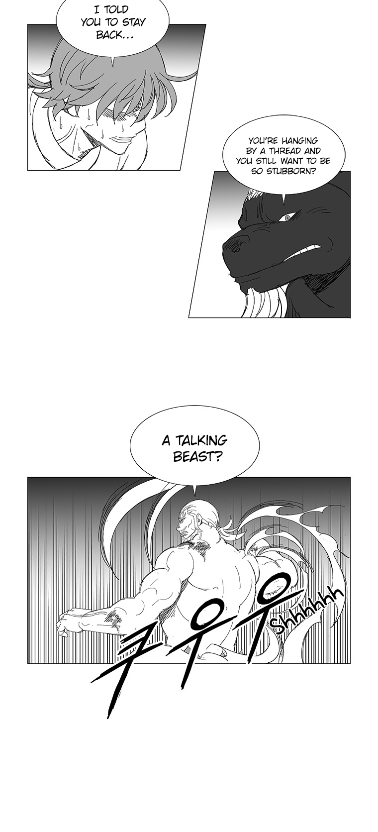 Read Wind Sword chapter 44 image 10 on Lezhin