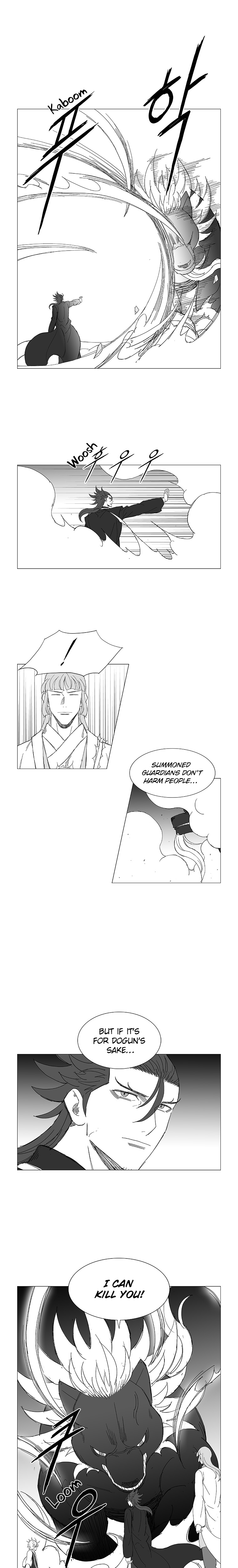 Read Wind Sword chapter 44 image 15 on Lezhin