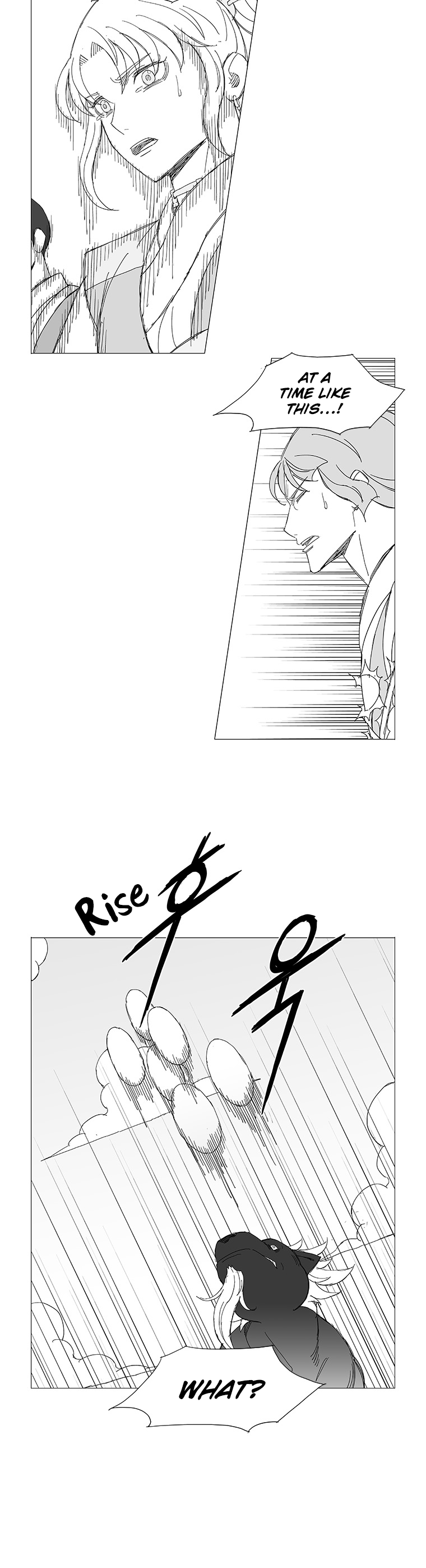Read Wind Sword chapter 46 image 14 on Lezhin