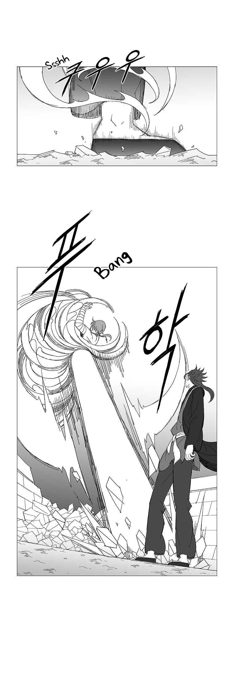 Read Wind Sword chapter 47 image 10 on Lezhin