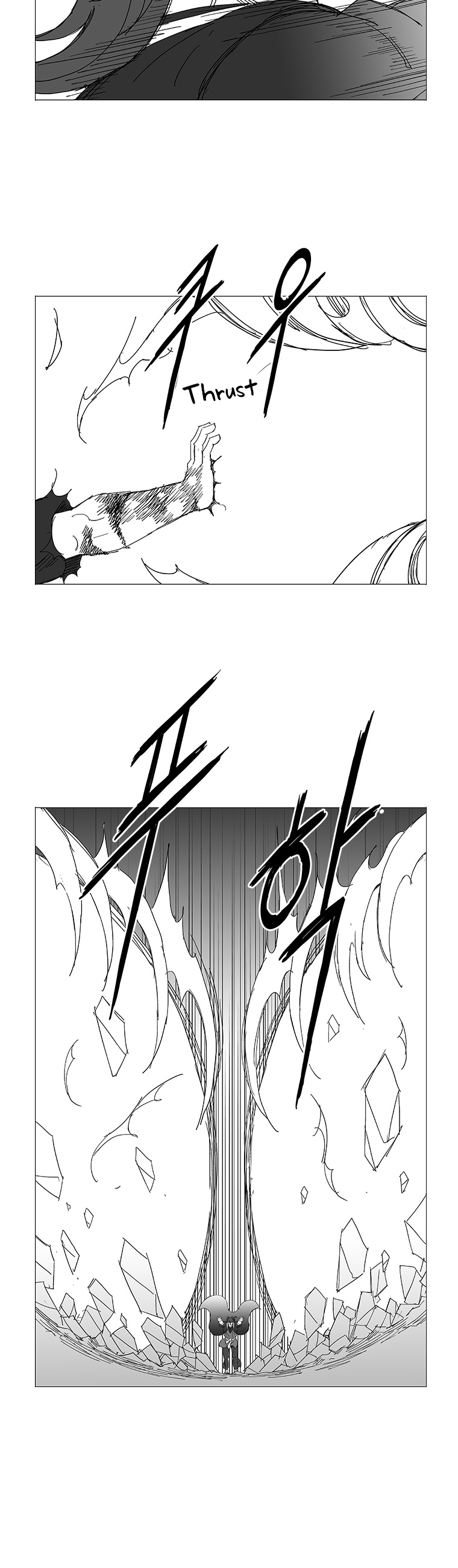 Read Wind Sword chapter 48 image 12 on Lezhin