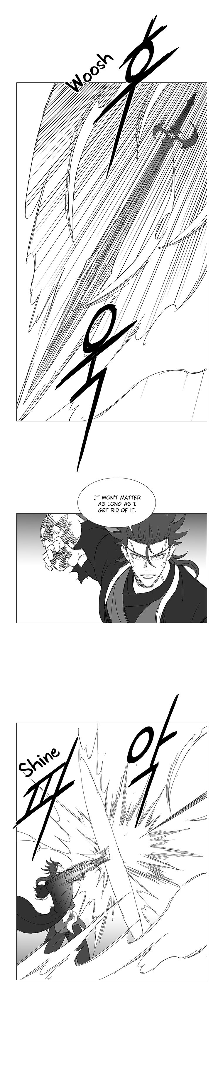 Read Wind Sword chapter 49 image 14 on Lezhin