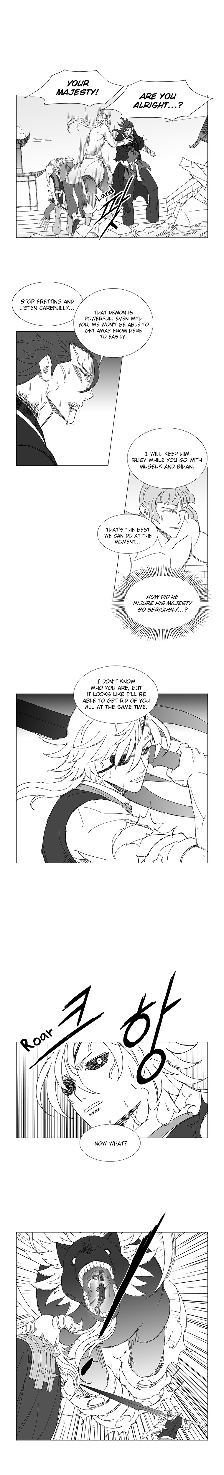 Read Wind Sword chapter 53 image 5 on Lezhin