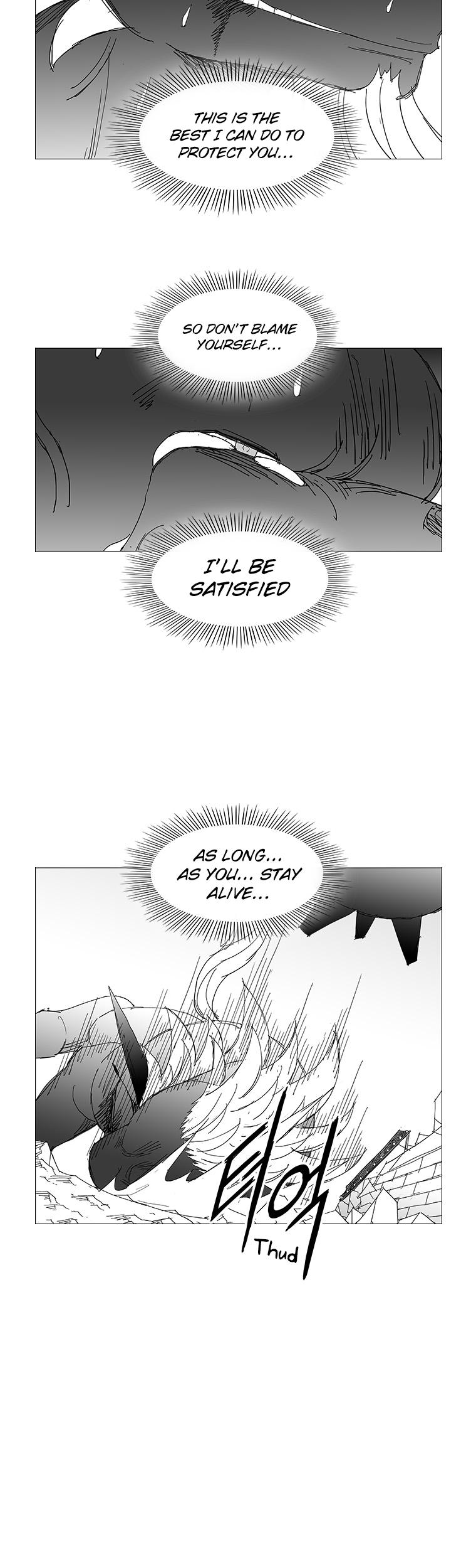 Read Wind Sword chapter 56 image 10 on Lezhin