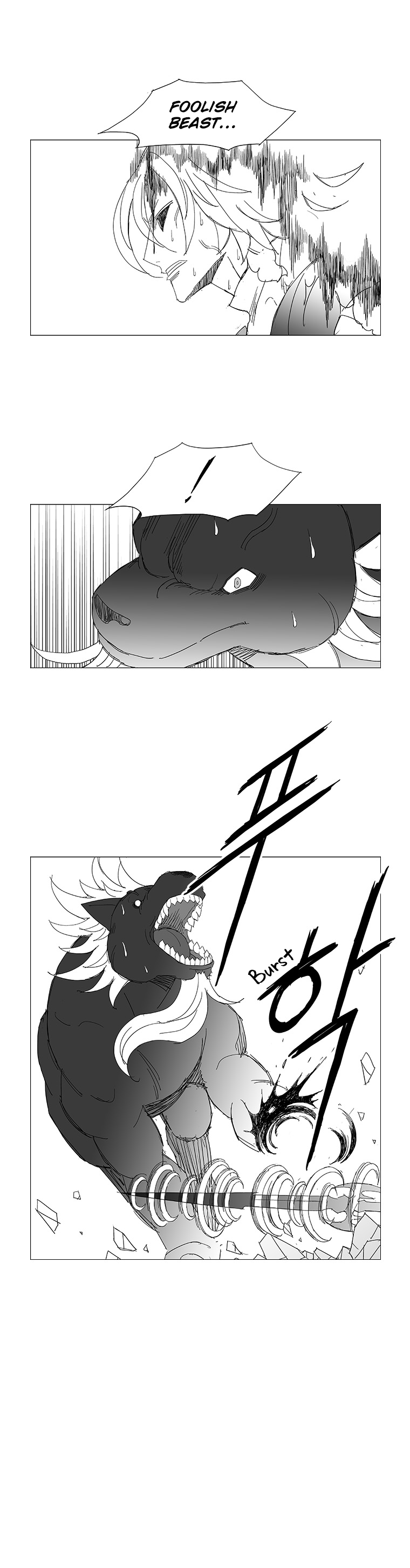 Read Wind Sword chapter 56 image 6 on Lezhin