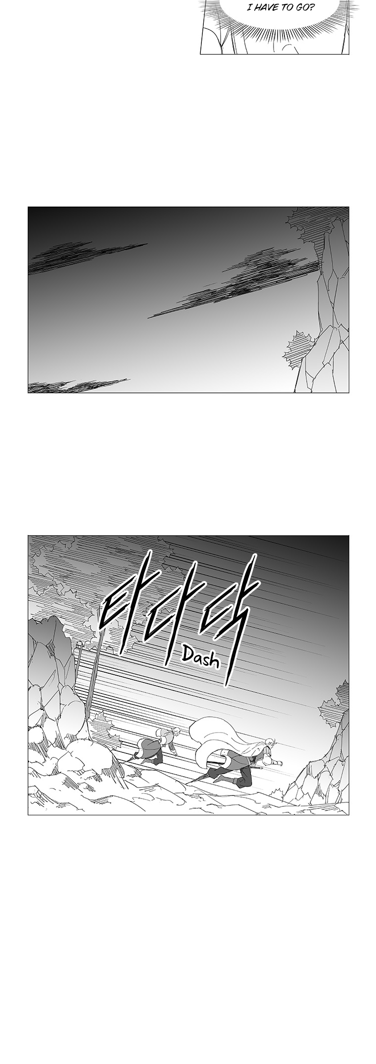 Read Wind Sword chapter 57 image 14 on Lezhin