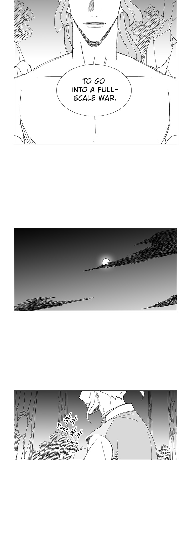 Read Wind Sword chapter 57 image 8 on Lezhin