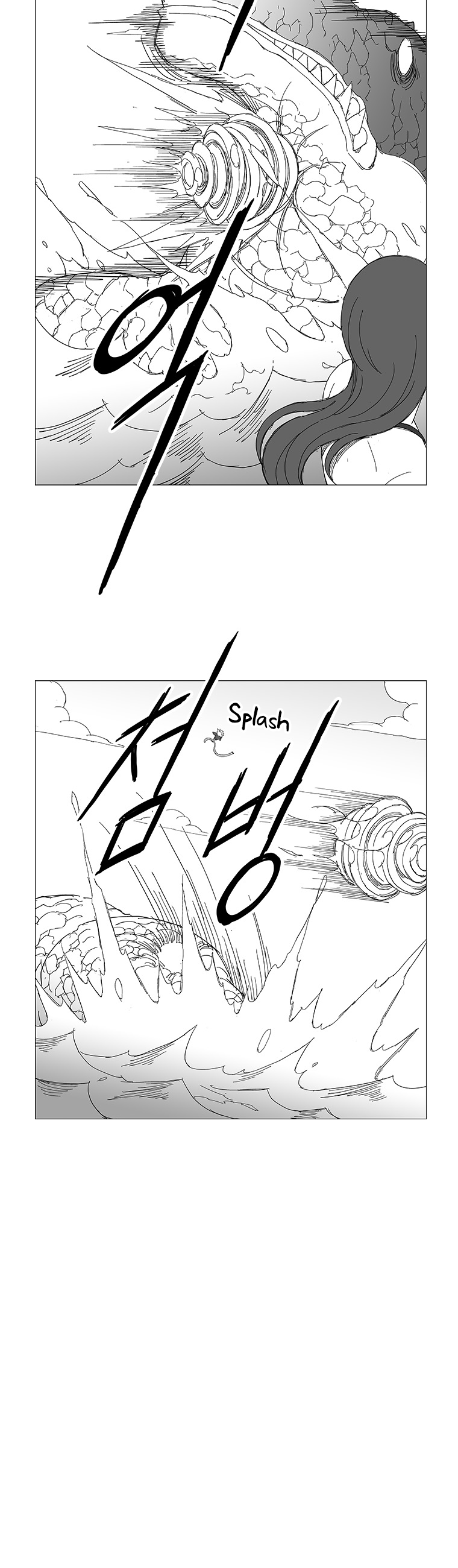 Read Wind Sword chapter 58 image 10 on Lezhin