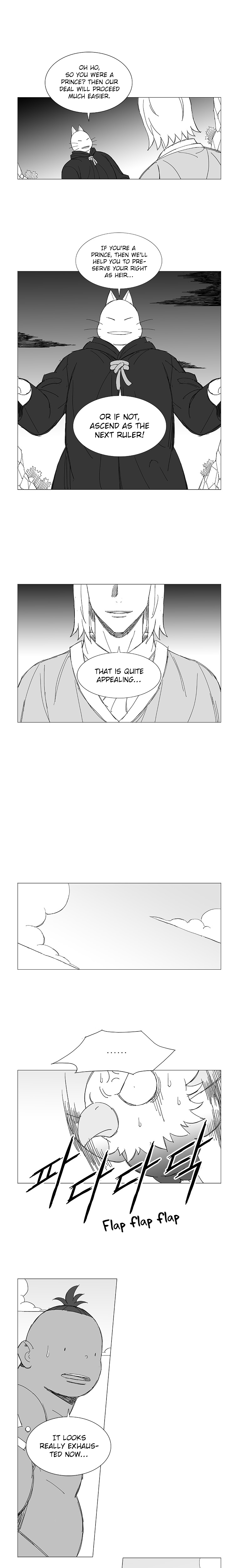 Read Wind Sword chapter 58 image 5 on Lezhin
