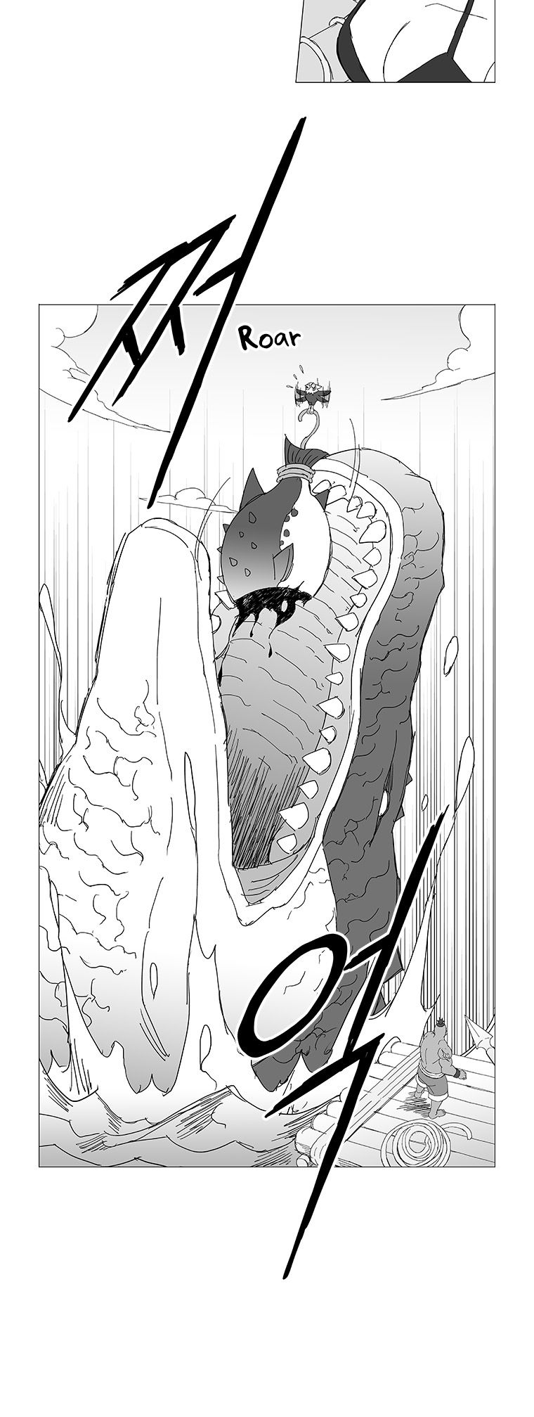 Read Wind Sword chapter 58 image 8 on Lezhin