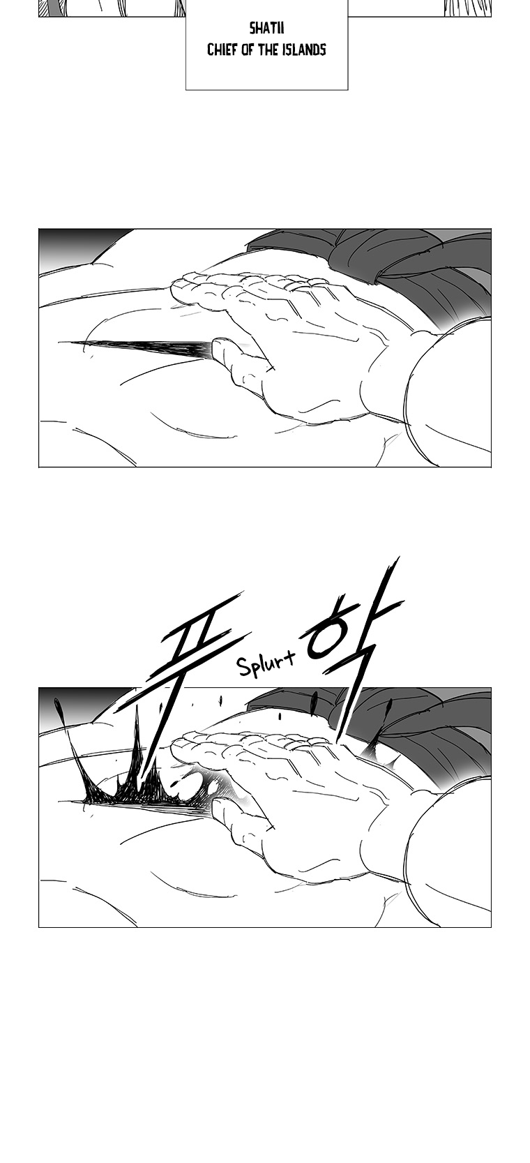 Read Wind Sword chapter 59 image 12 on Lezhin