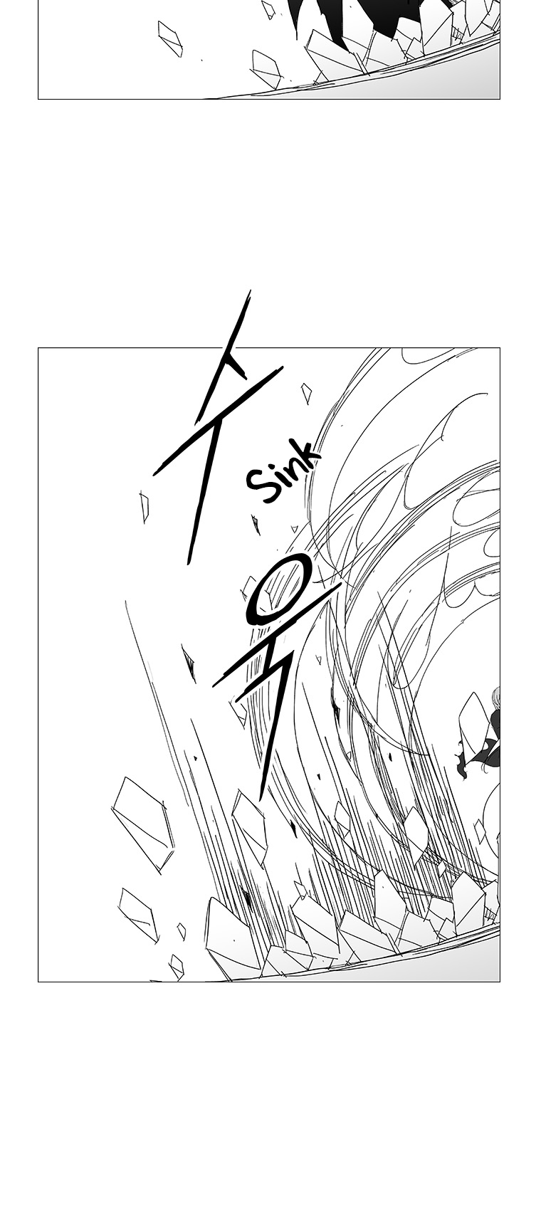 Read Wind Sword chapter 63 image 8 on Lezhin