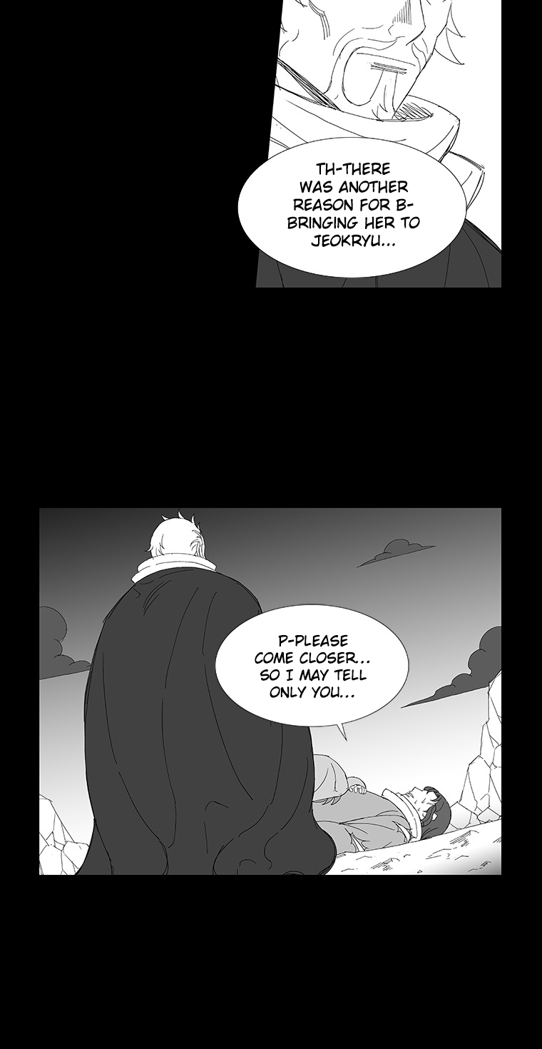 Read Wind Sword chapter 65 image 8 on Lezhin
