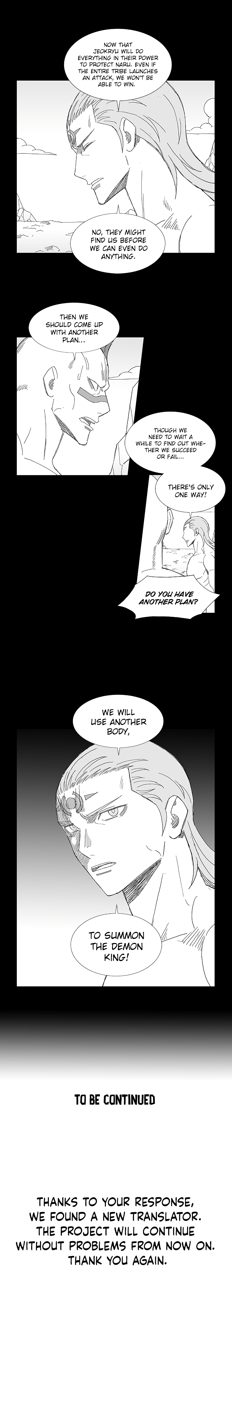 Read Wind Sword chapter 67 image 15 on Lezhin