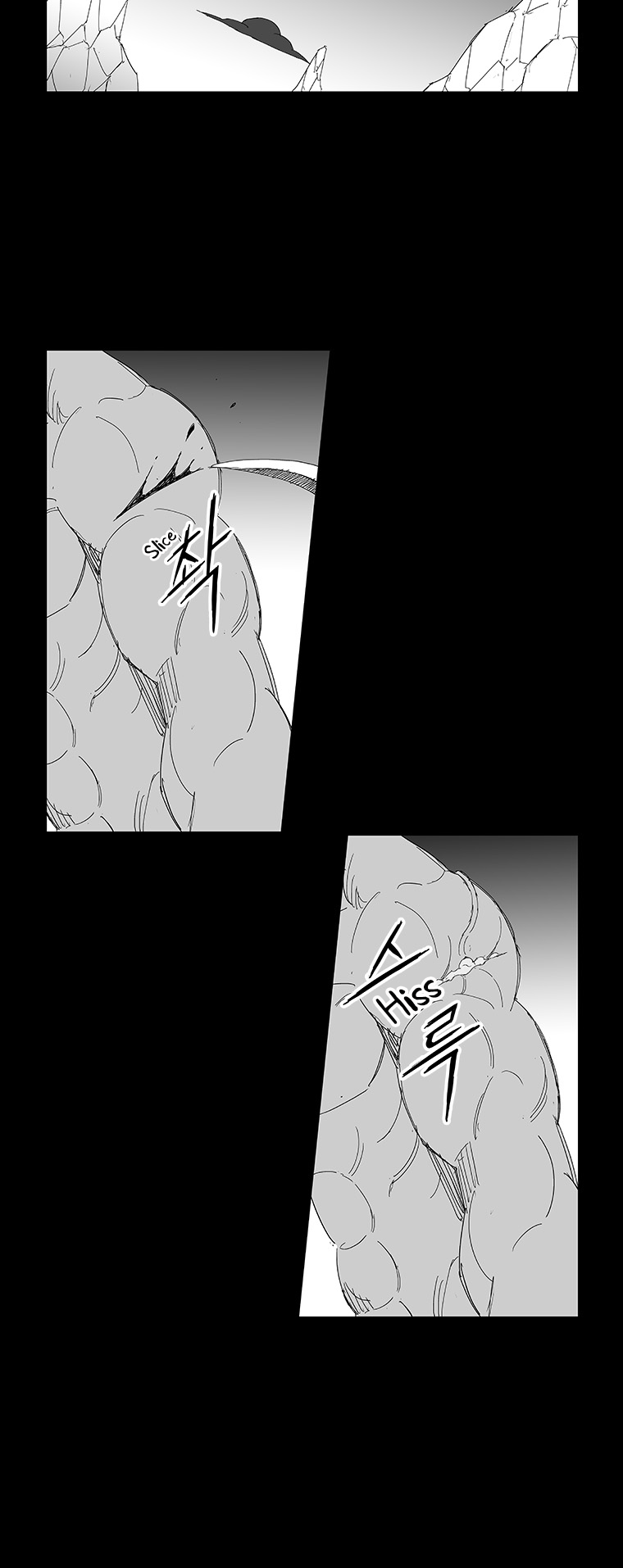 Read Wind Sword chapter 68 image 10 on Lezhin