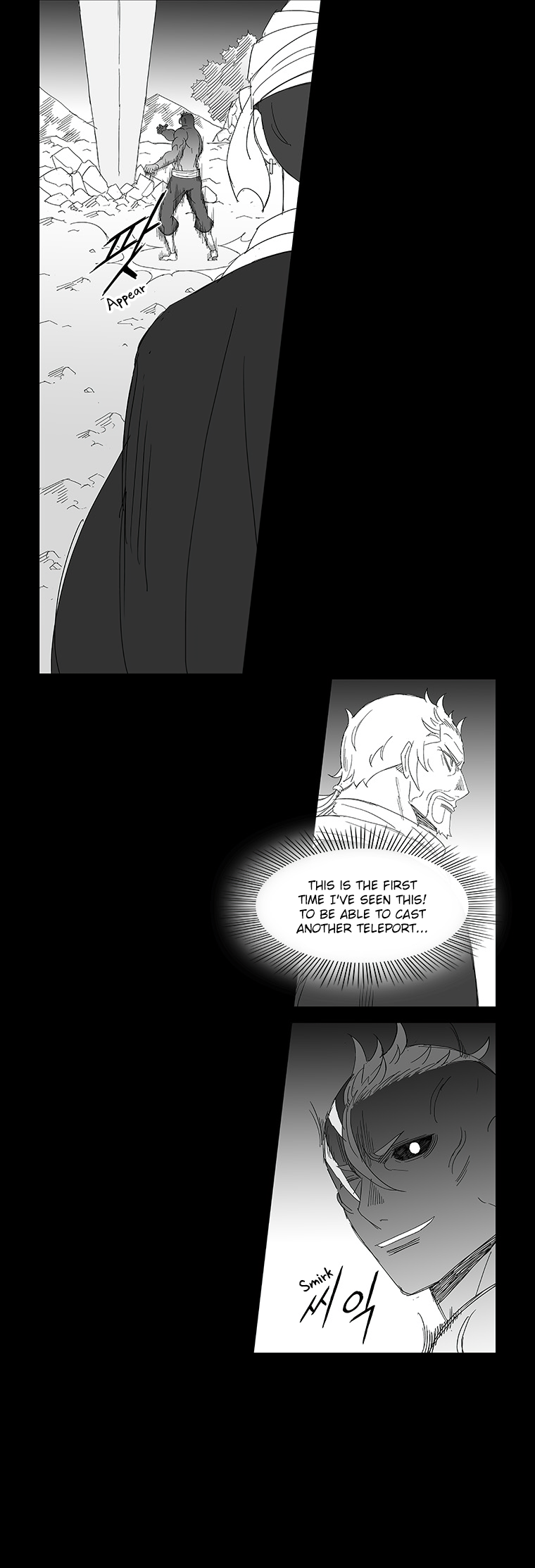Read Wind Sword chapter 71 image 12 on Lezhin