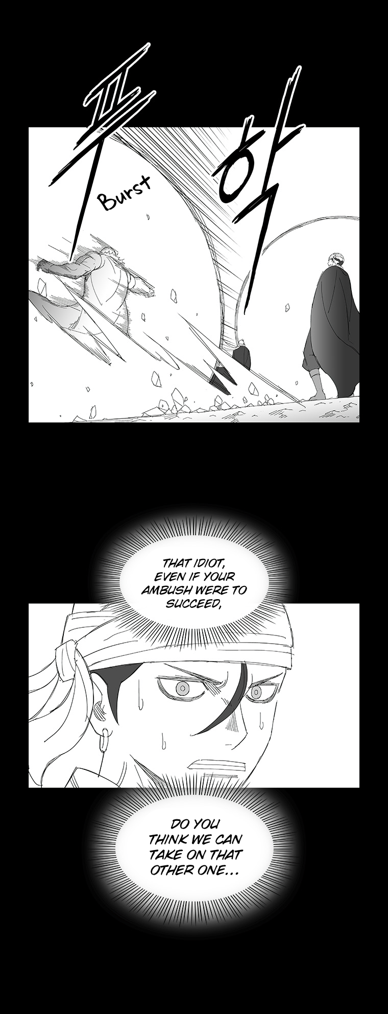 Read Wind Sword chapter 72 image 15 on Lezhin