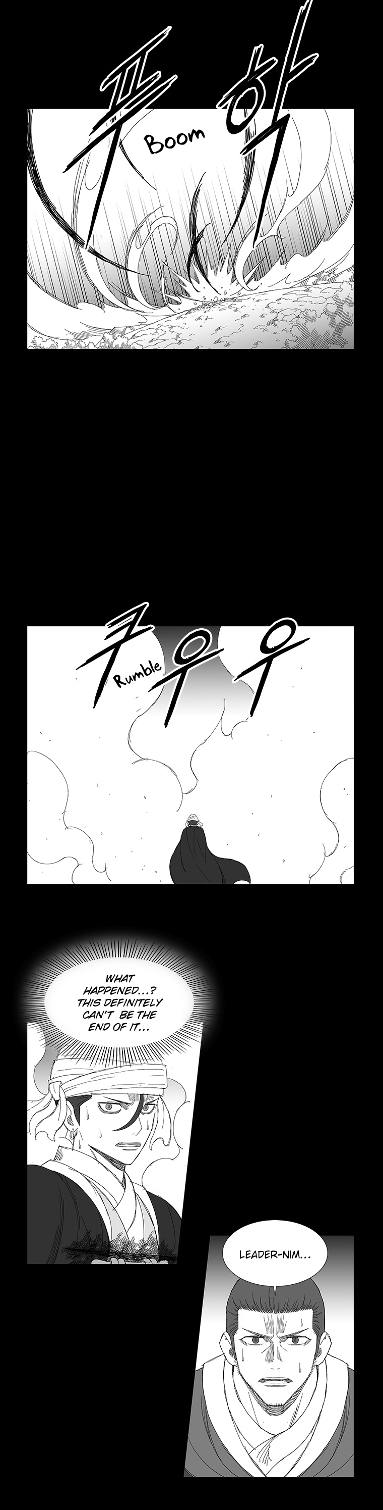 Read Wind Sword chapter 74 image 5 on Lezhin
