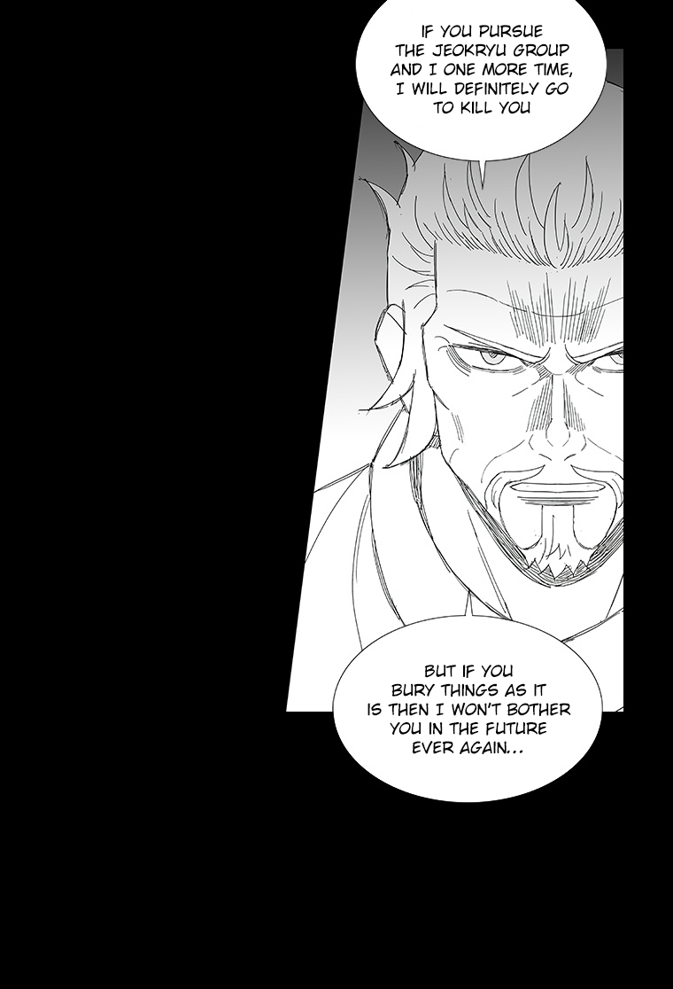 Read Wind Sword chapter 75 image 4 on Lezhin