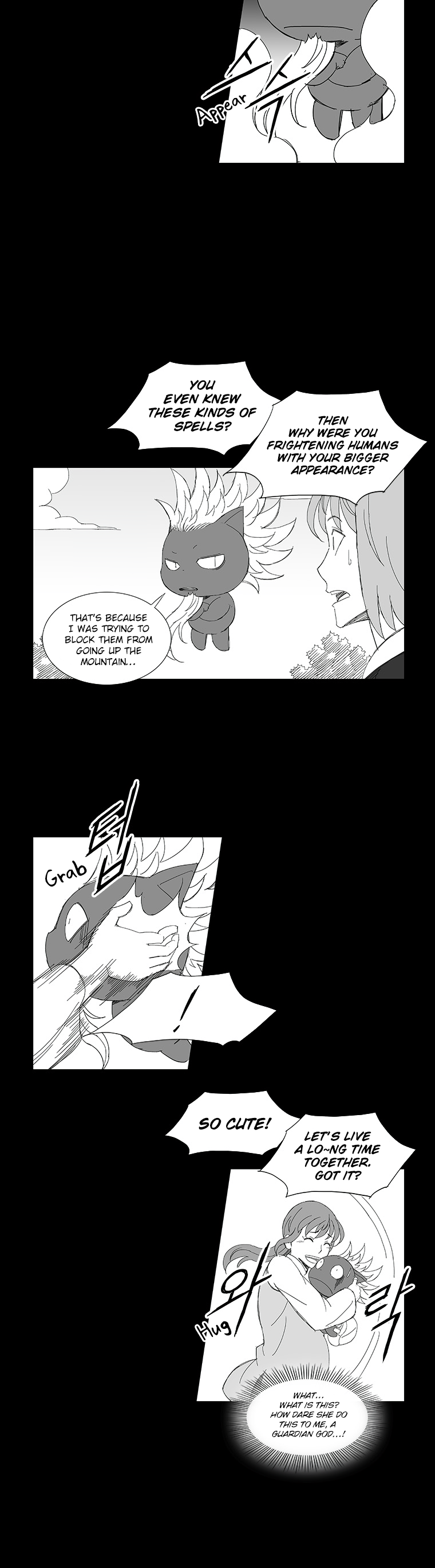 Read Wind Sword chapter 78 image 12 on Lezhin