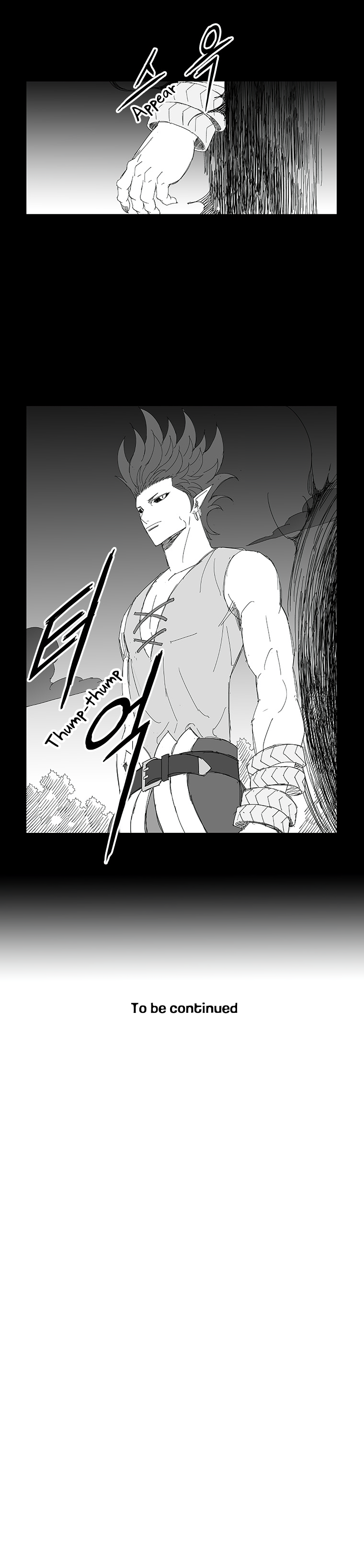 Read Wind Sword chapter 78 image 15 on Lezhin