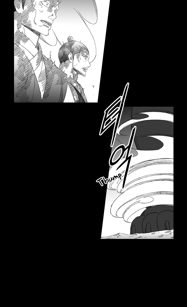 Read Wind Sword chapter 82 image 4 on Lezhin