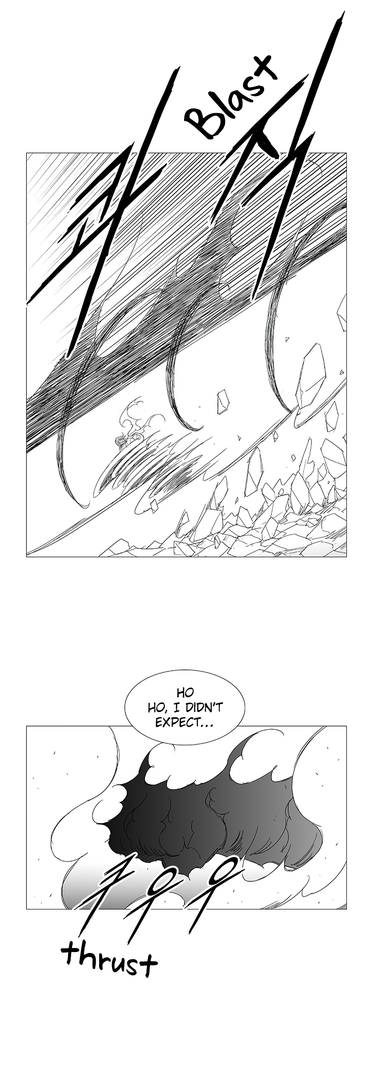 Read Wind Sword chapter 89 image 12 on Lezhin