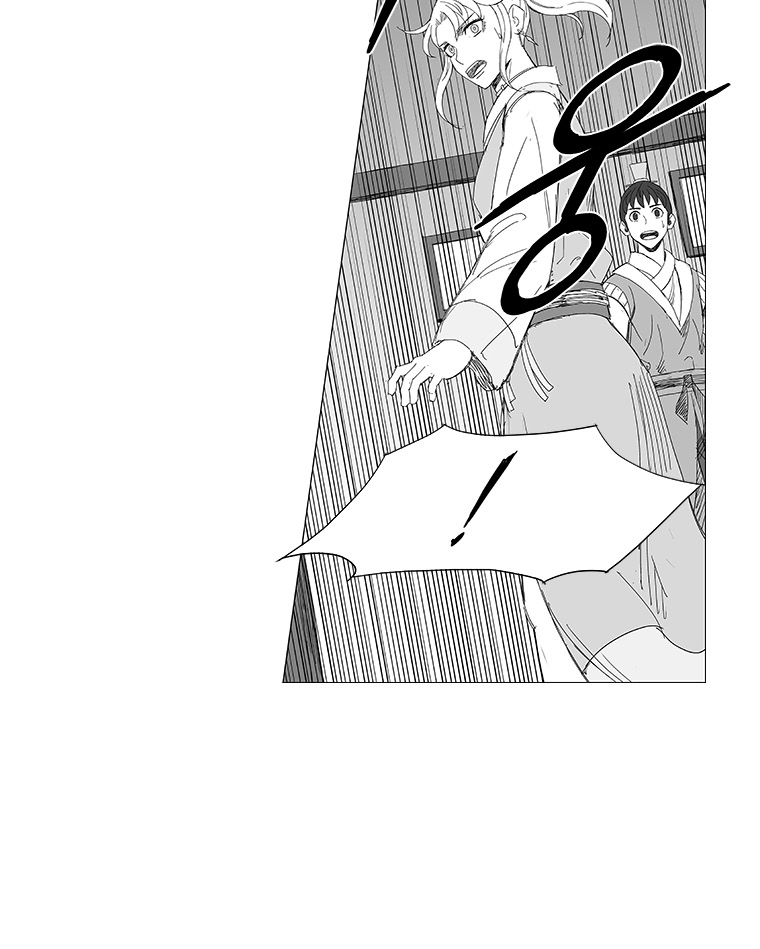 Read Wind Sword chapter 9 image 2 on Lezhin